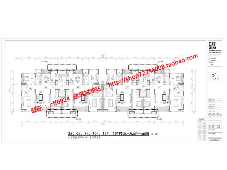 NO01180小区规划居住区设计报批文本汇报含效果图cad平立剖-32