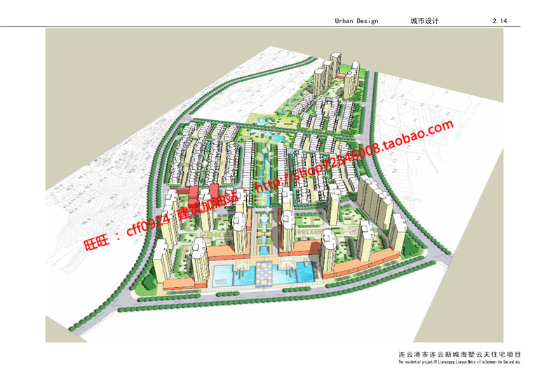 NO00469cad图纸+效果图+文本jpg城市居住区设计方案项目设计-19