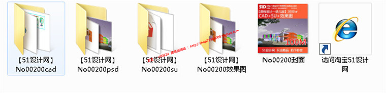 NO002006班幼儿园个人作品展原创su模型cad图纸人视效果图-12