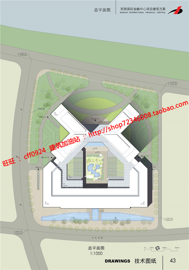 NO01883公建写字楼办公大厦城市建筑方案cad图纸文本效果图-17