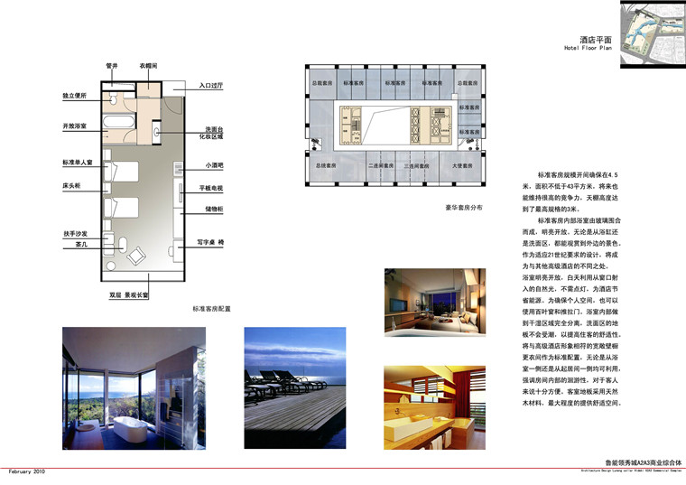 NO01167商业广场一套建筑方案设计cad图纸平立剖+方案文本-6