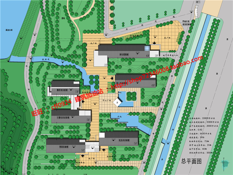 NO00008大学中学小学教学办公楼su模型+cad图纸+方案文本+效...-6