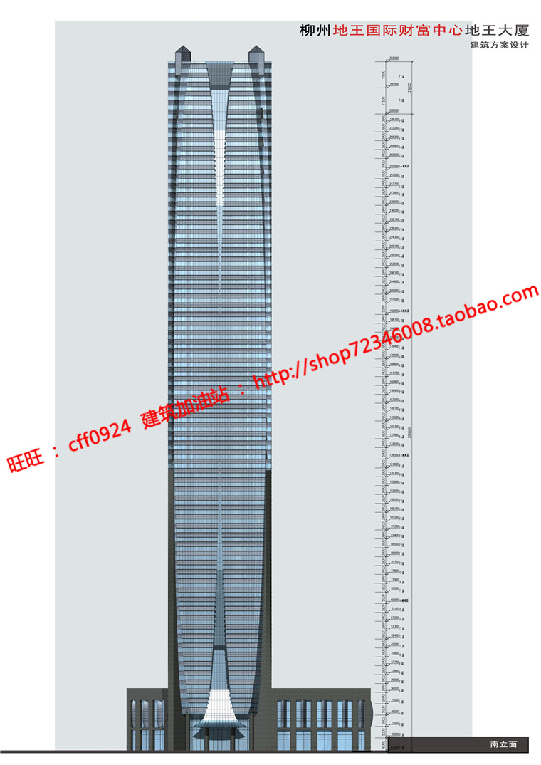 NO01207办公楼设计精选中标项目cad图纸su模型效果图文本-23