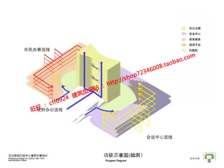 NO01697高层现代行政办公楼设计cad总图平面su模型文本jpg效...-41