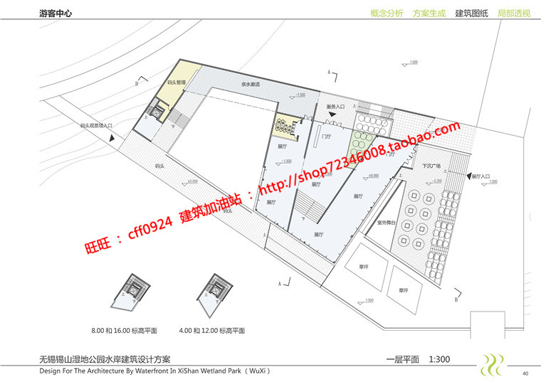 NO00472旅游度假中心会所游客中心餐厅cad图纸效果图文本jpg-30