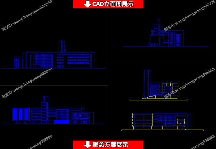 TU03003图书馆建筑景观设计全套CAD图纸 方案文本 SU模型-14