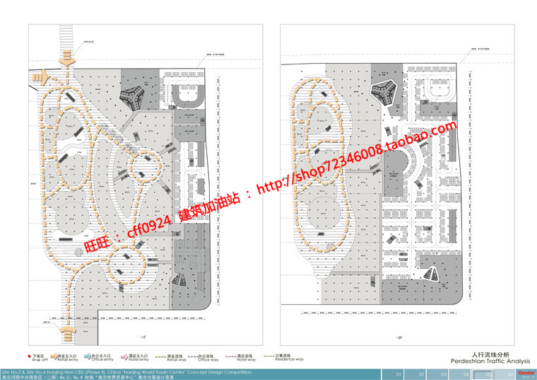 NO01181商业综合体方案文本册汇报高清jpg及cad图纸平立剖全-29