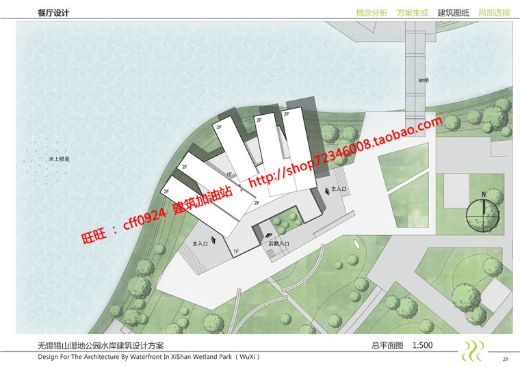 NO00472旅游度假中心会所游客中心餐厅cad图纸效果图文本jpg-19