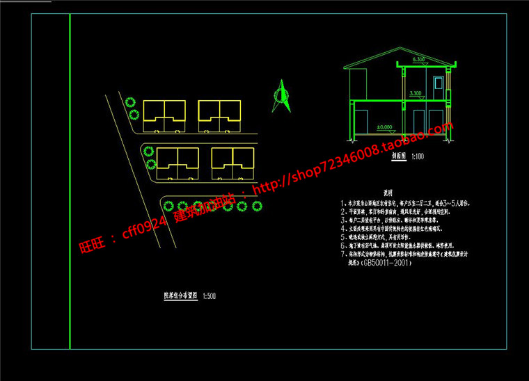 NO01907小别墅二层房屋农村自建房方案设计cad图纸施工图效...-5