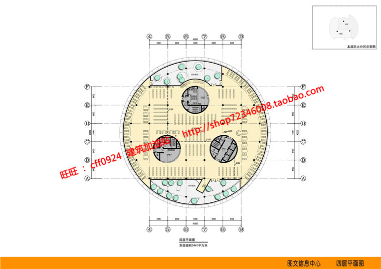 NO01354圆形图书馆建筑方案设计cad总图平立剖文本jpg效果图-15