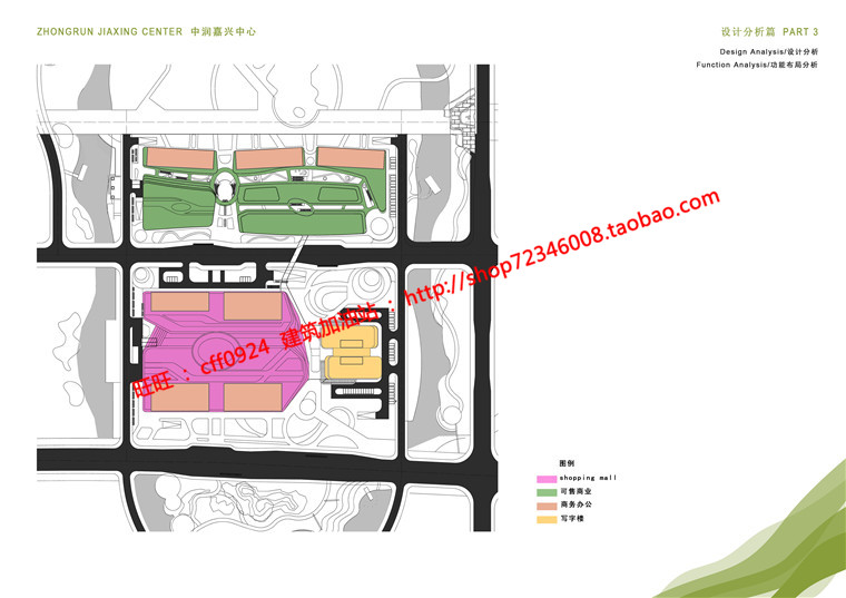 NO00627cad图纸+效果图+文本SOHO办公产业园软件园区商务楼建...-8