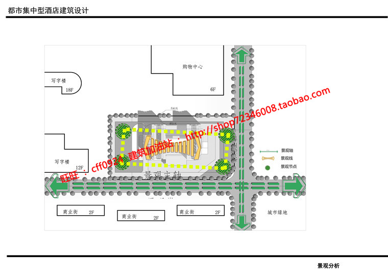 NO01755四星级精品酒店毕业设计cad图纸su模型方案文本ppt-23