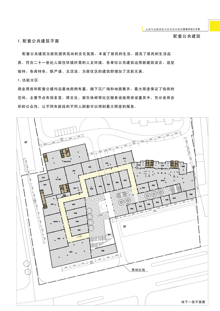 NO02000小区规划设计方案文本效果图分析图总图cad宾馆公寓...-24