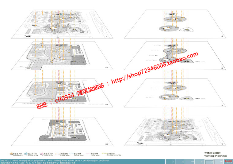 NO01181商业综合体方案文本册汇报高清jpg及cad图纸平立剖全-31