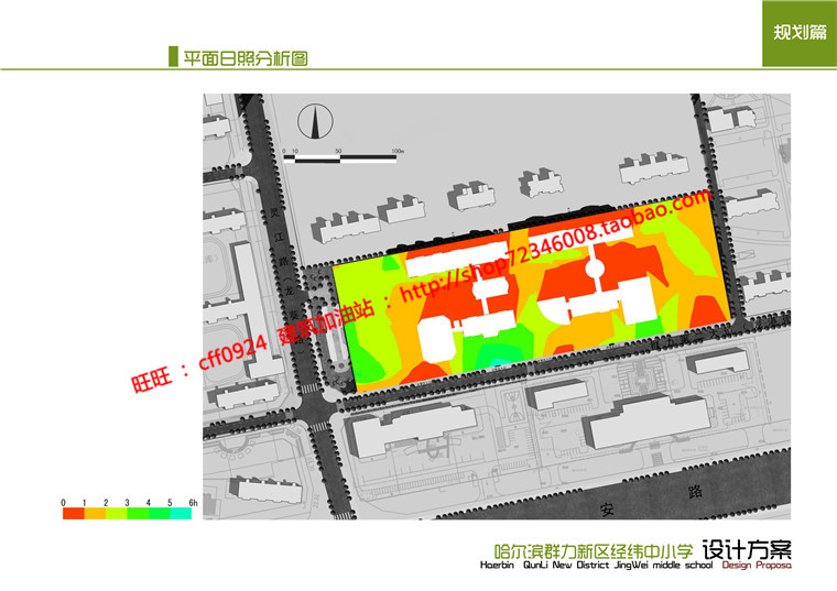 NO01218中小学项目设计学校教育建筑cad图纸文本方案汇报-15