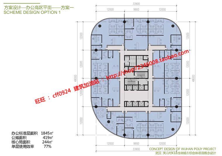 NO00784保利商业广场综合体项目办公公寓cad图纸方案文本pdf...-43