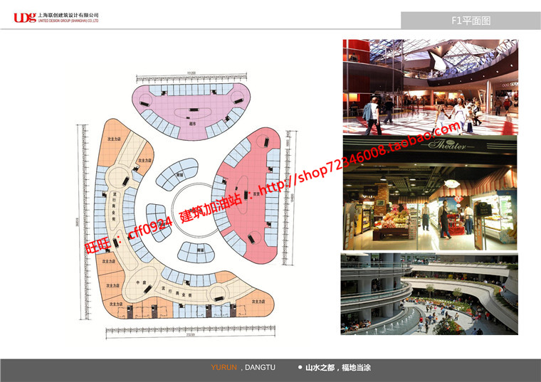 NO00832雨润城市综合体小区规划商业街区设计cad总图平面文本-54