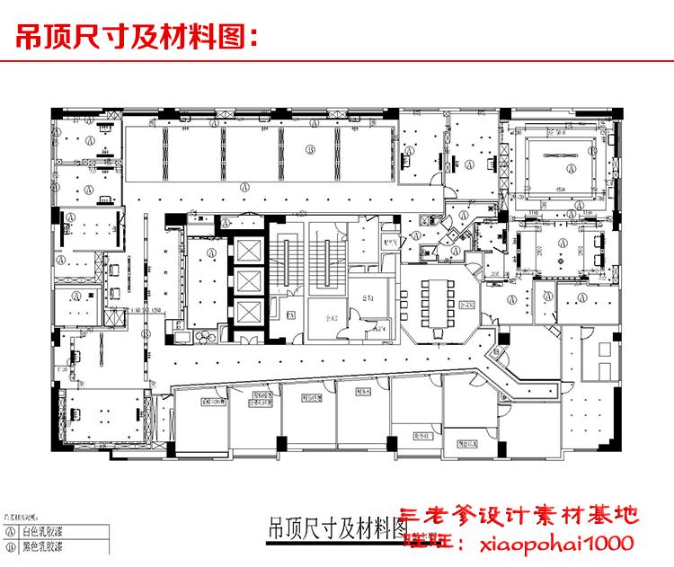 TU02022办公室空间写字楼CAD施工图纸方案平面节点效果图片...-9