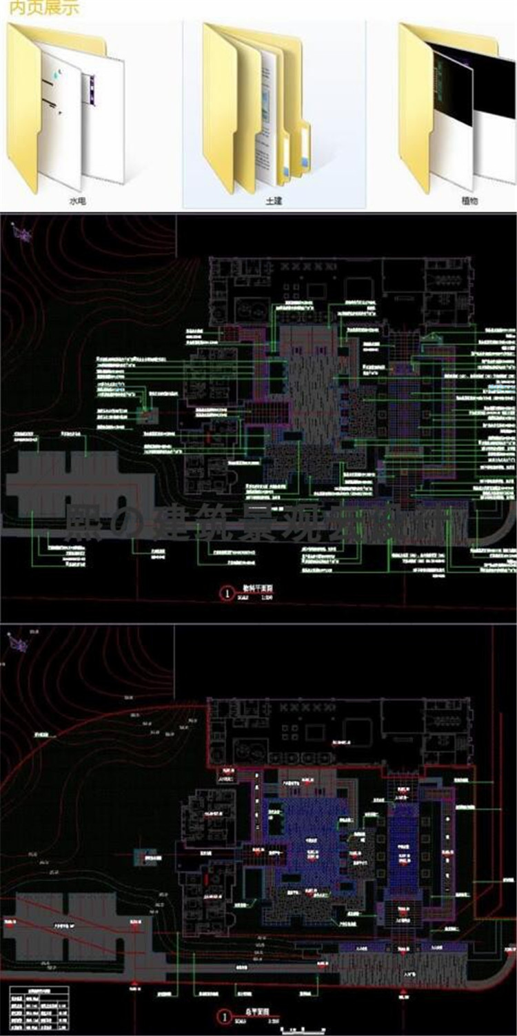 TU00495龙湖新亚洲酒店新江与城示范区景观设计SU模型+CAD施...-6