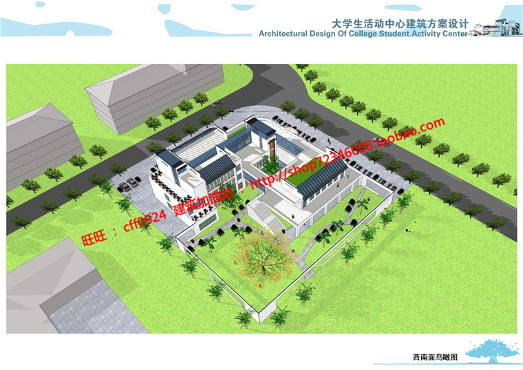 NO01026大学生青年活动中心原创文本ppt效果图-4