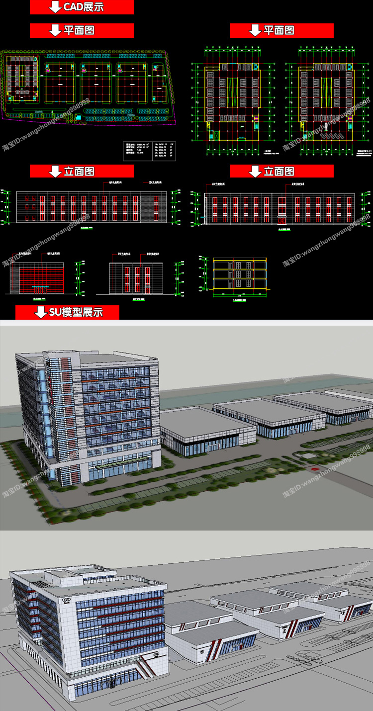 TU03001汽车城CAD施工图纸4S专卖店 车展SU模型车站外观展厅-5