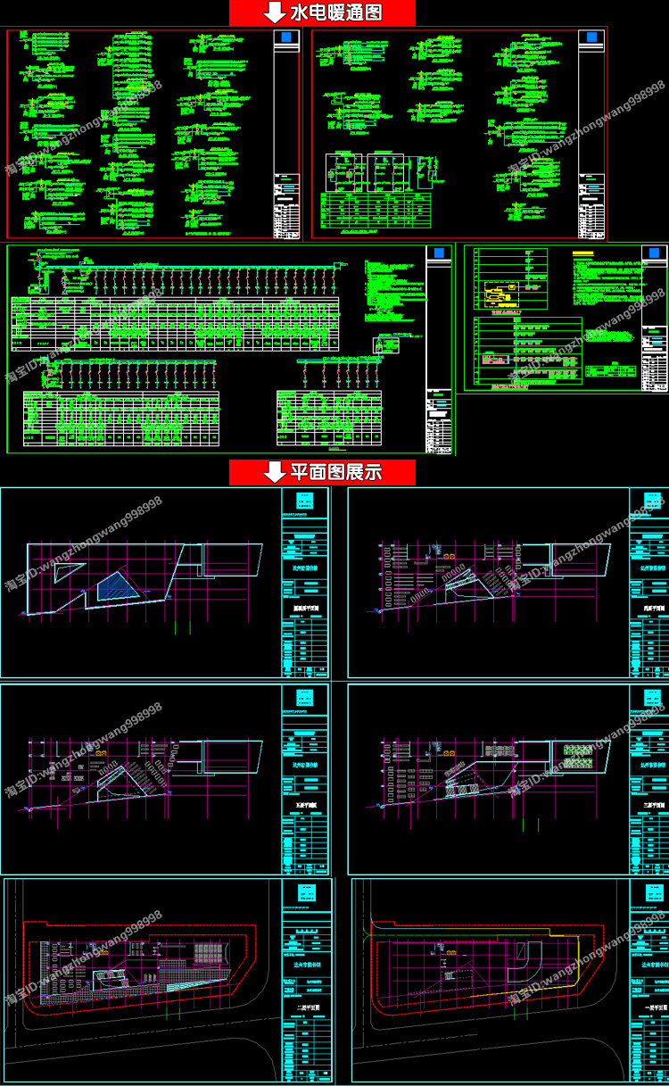 TU03003图书馆建筑景观设计全套CAD图纸 方案文本 SU模型-7