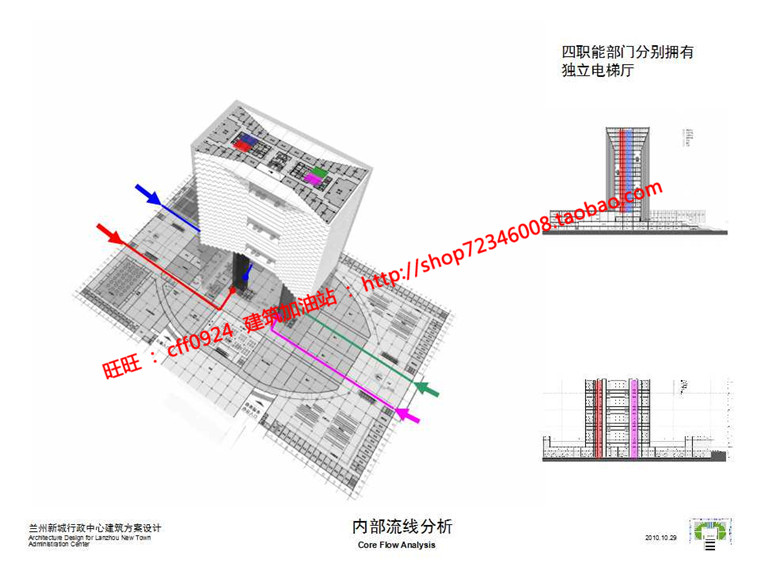 NO01697高层现代行政办公楼设计cad总图平面su模型文本jpg效...-40