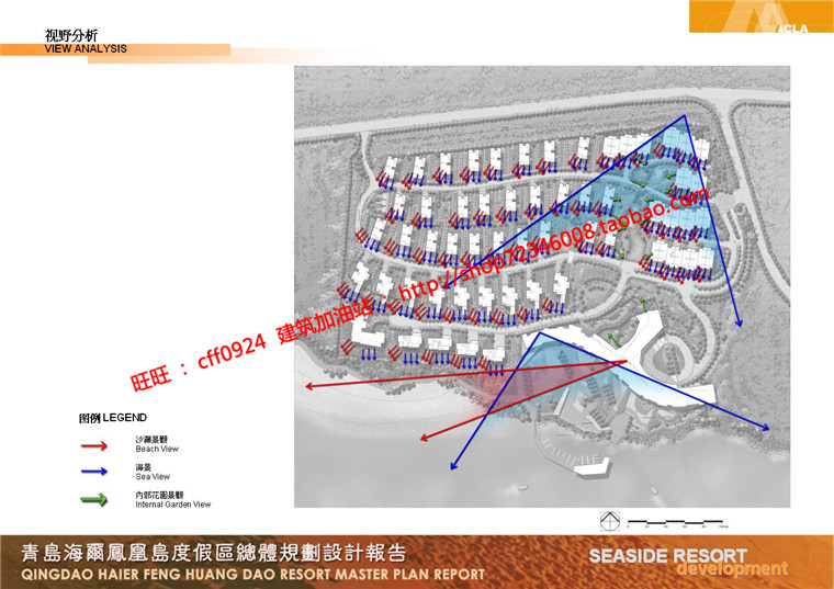 NO01870居住区规划别墅群设计cad总图方案文本景观绿化彩平-65