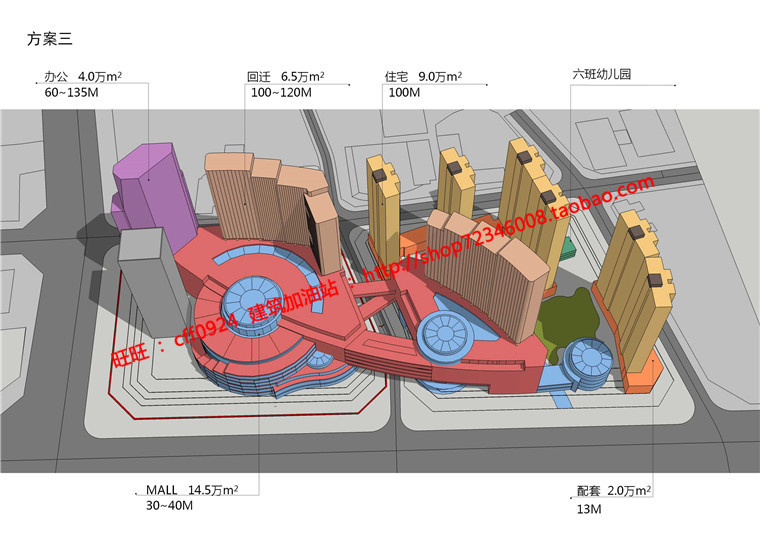 NO00612su草图模型cad图纸效果图文本城市综合体/商业购物中...-13