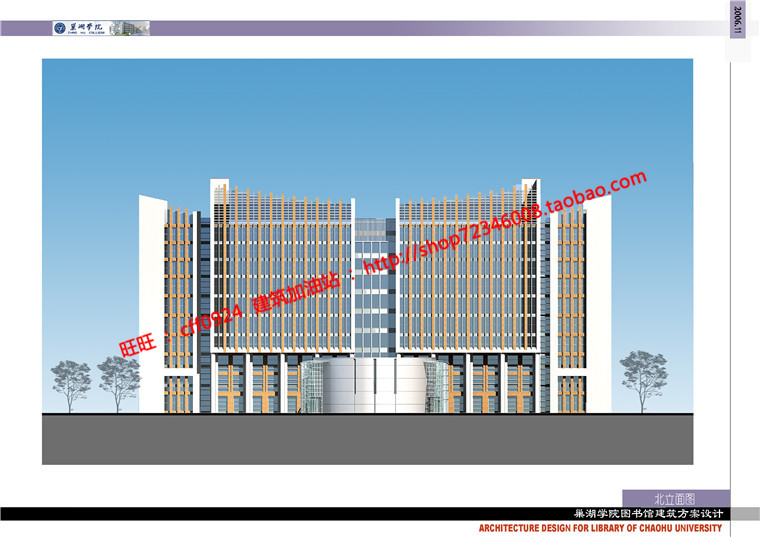 NO01518高校图书文物中心建成项目cad平面剖面图纸效果图-4