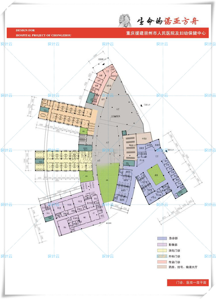 TU00199医院建筑规划设计方案文本 设计说明平面图CAD 医疗...-15