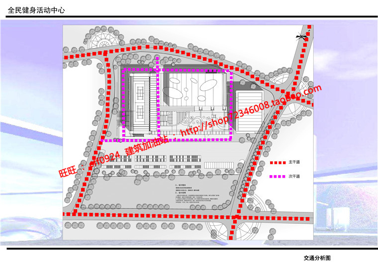 NO01849全民健身活动运动中心设计su模型cad图纸文本-11