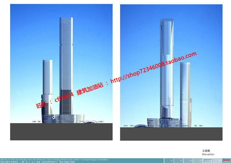 NO01181商业综合体方案文本册汇报高清jpg及cad图纸平立剖全-17