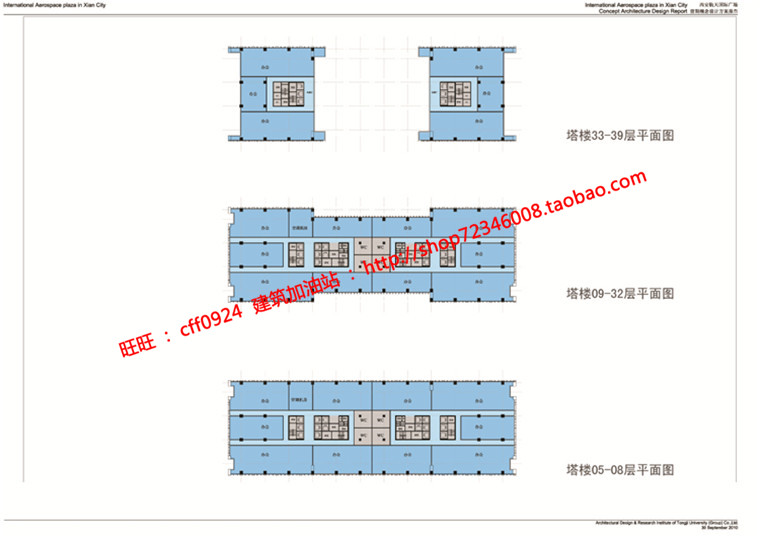 DB00074政府大楼/办公楼/行政办公设计/SU模型+CAD图纸+效果图-11