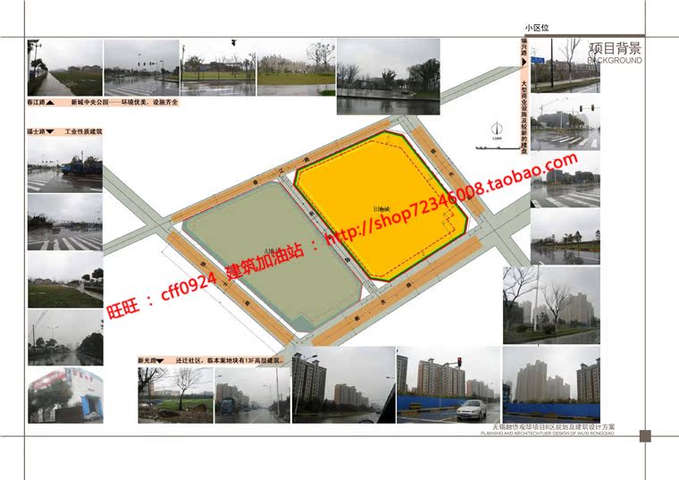 NO00819小区规划居住区建设住宅高层cad图纸平立剖文本效果图-6