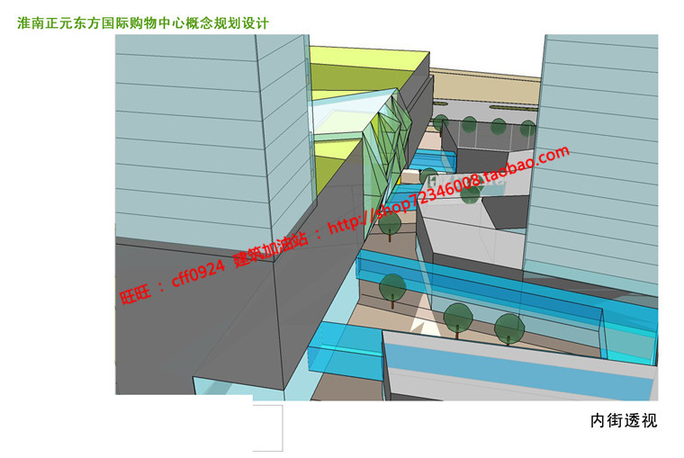 NO00620cad方案图纸+su模型+文本国际购物中心商业综合体办公...-8