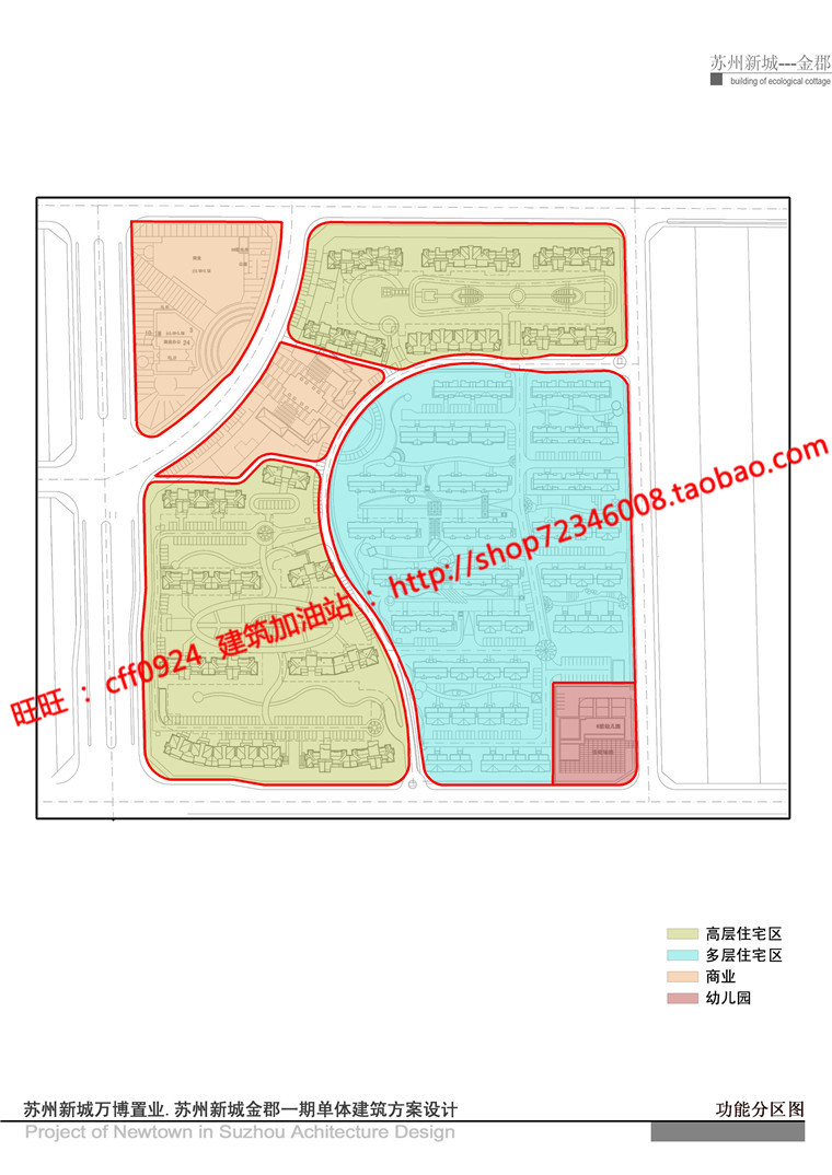 NO00415居住区小区住宅区规划设计cad平立剖效果图文本-10