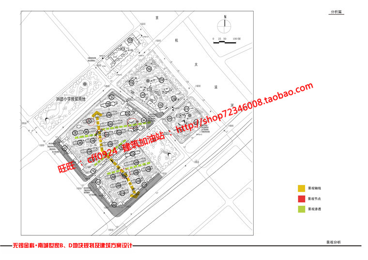 NO00474cad总图平面立面效果图文本住宅小区规划居住区-18