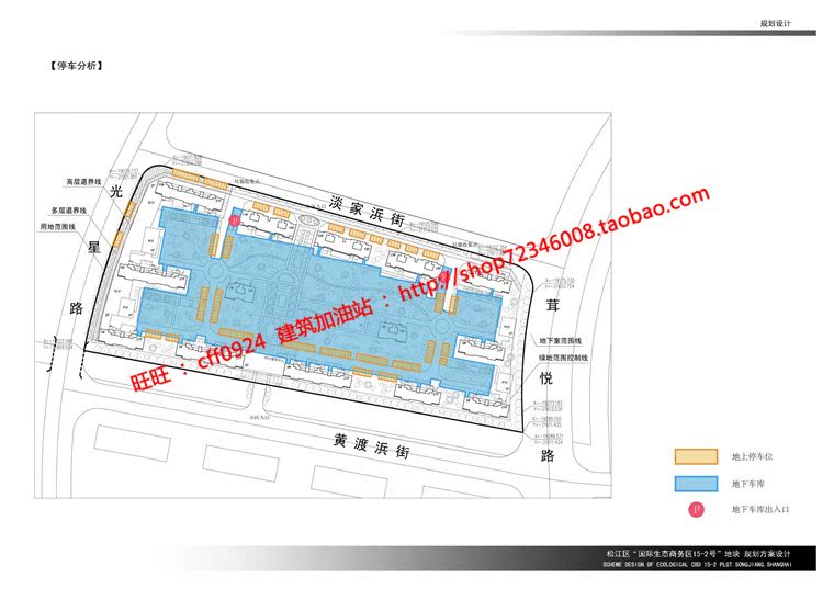 NO00849小区规划方案设计居住区住宅cad图纸全套文本-26