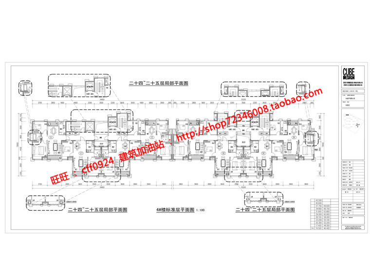 NO01180小区规划居住区设计报批文本汇报含效果图cad平立剖-42