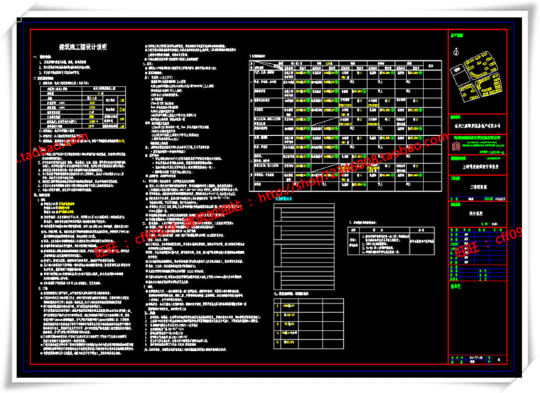 JZ315公建幼儿园平面立面总图su模型+cad图纸+3Dmax+效果图-11