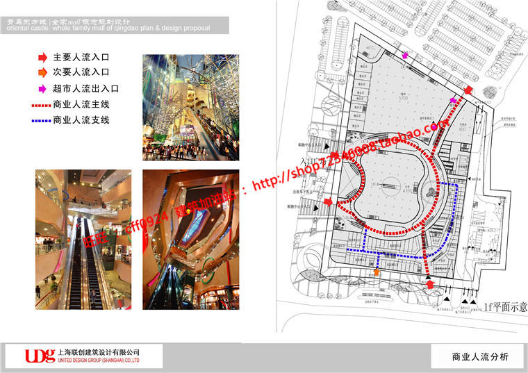 NO02060 商业购物中心商场超市建筑方案设计cad图纸效果图方...-36