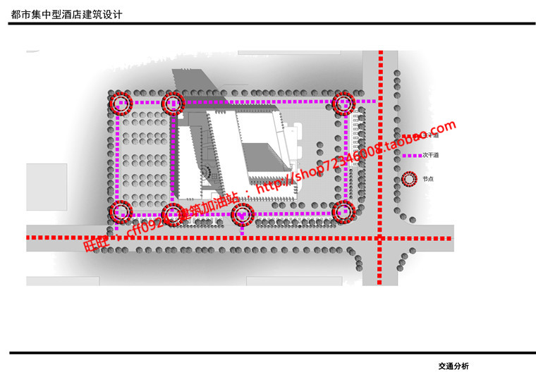 NO01766综合体酒店设计宾馆住宿全套含cad图纸效果图ppt和su...-22