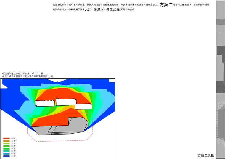 NO01990四川美术馆ppt文本效果图cad总图平面剖图纸-48