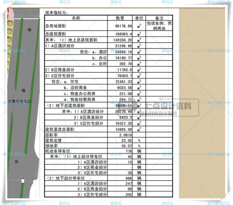 TU00825欧式新古典商业街区综合体cad施工图+su+文本-8