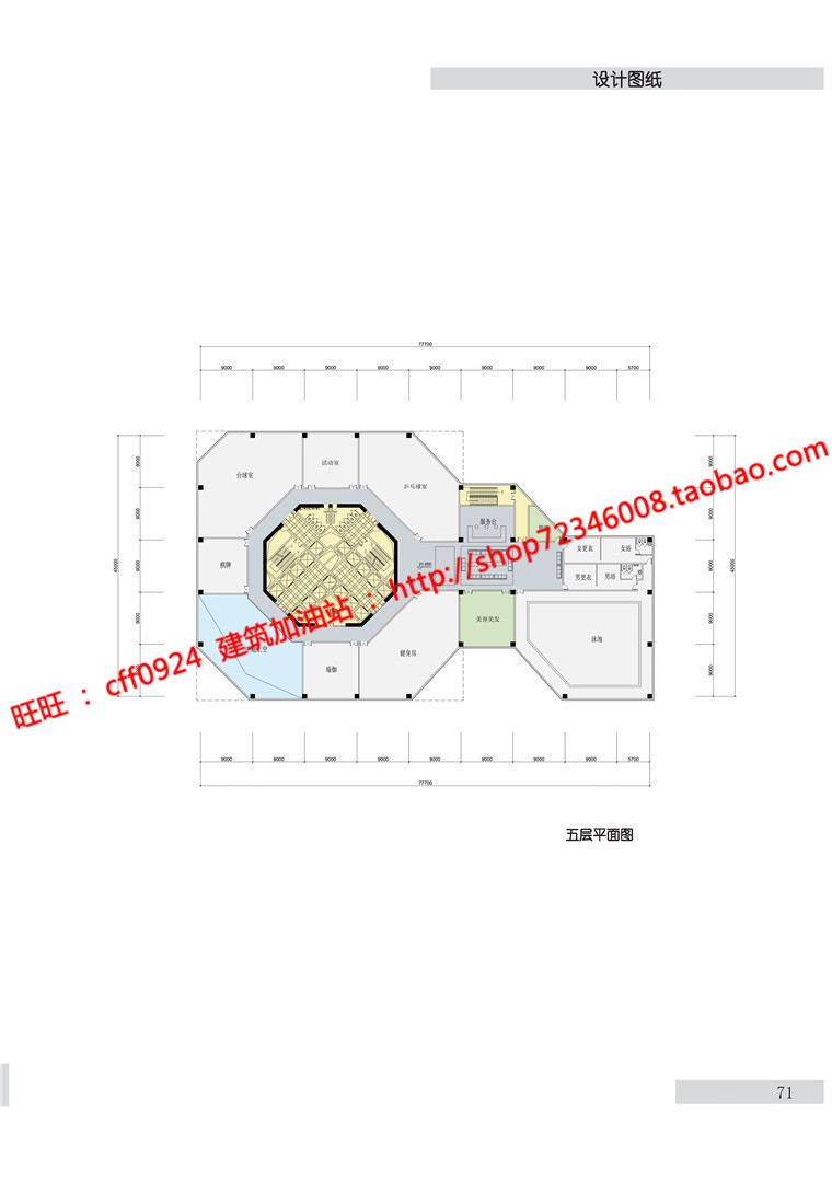 NO01757超高层办公写字楼中标项目cad图纸方案文本pdf-22