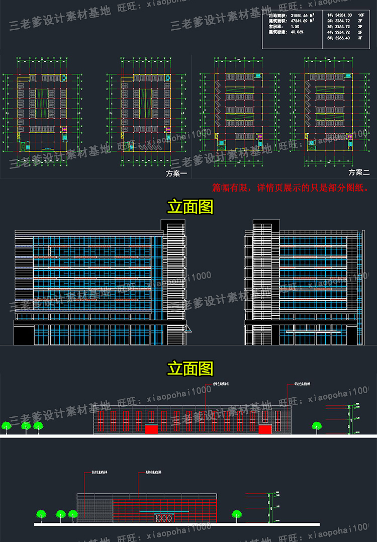 TU03018汽车展厅3d模型4S专卖店美容维修装修cad施工图效果图-12