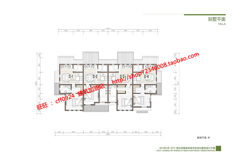 NO00781度假温泉城项目小区规划居住区酒店cad图纸文本方案-29