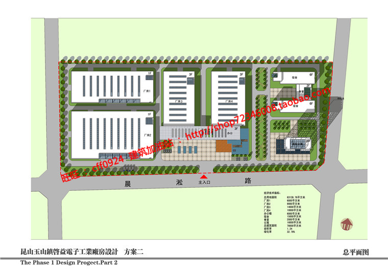 NO01339工业厂房含办公公寓宿舍设计su模型cad图纸文本彩平-18