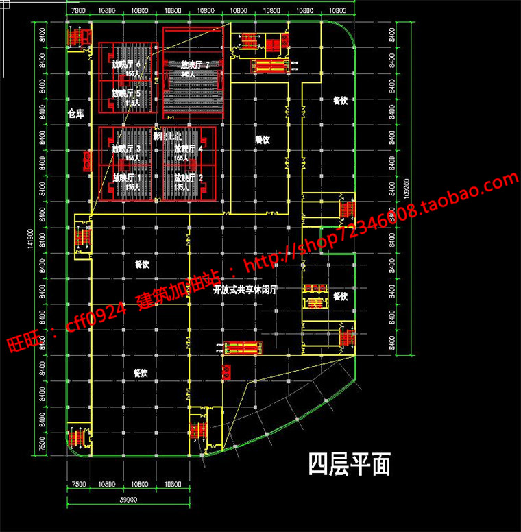 NO00820居住区大型生活社区规划商业中心cad总图文本-59